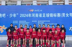 米兰体育网站-国内女足选手在比赛中斩获佳绩