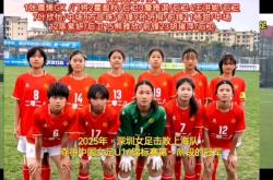 包含瑞典女足全取三分，晋级小组头名的词条