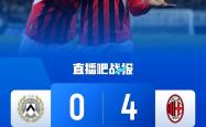米兰体育官网登录网址-AC米兰豪取斯特拉斯堡，保持不败的简单介绍