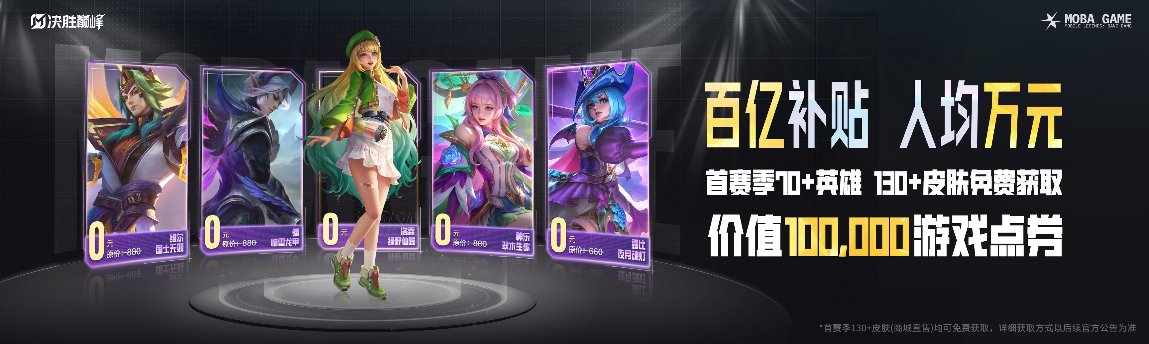 这场王者荣耀国际版比赛中，星火战魂与冰川之巅打出神仙对决，扳平比分，全场高潮不断
