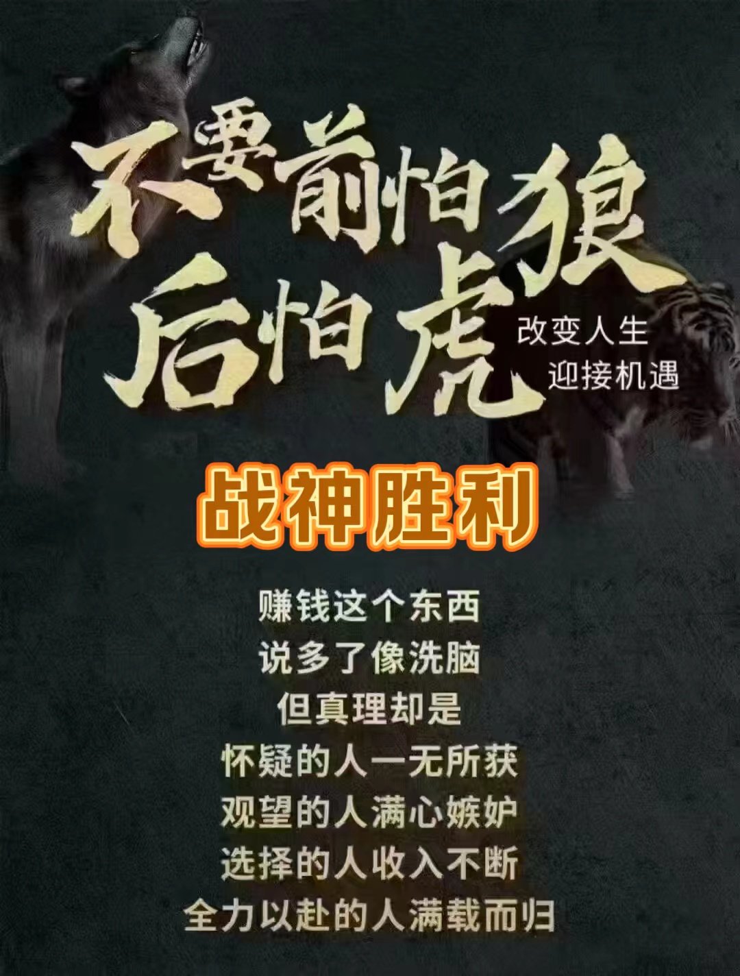 关于千钧一发：双方形势悬殊，胜利只在一线之间的信息
