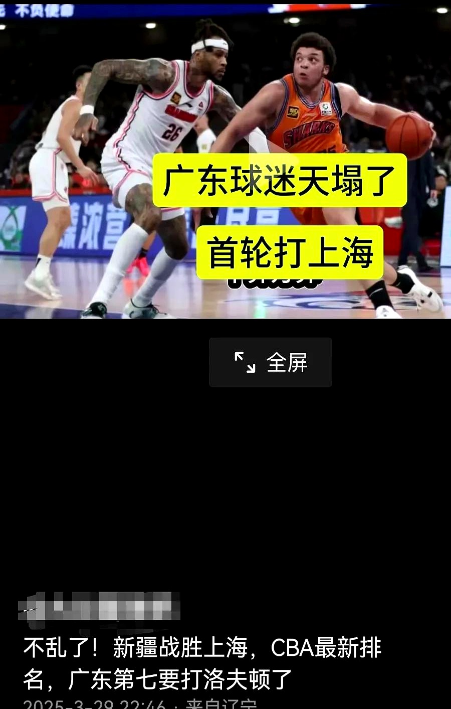 主场气势如虹,对手难以抵挡 主场气势如虹,对手难以抵挡