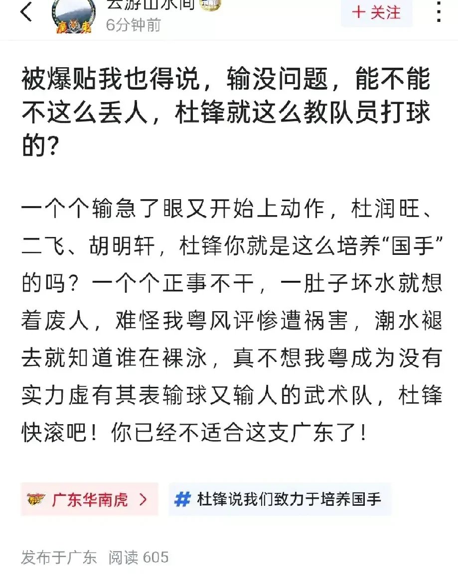 关于球队内部小插曲球迷调侃不已的信息 关于球队内部小插曲球迷调侃不已的信息
