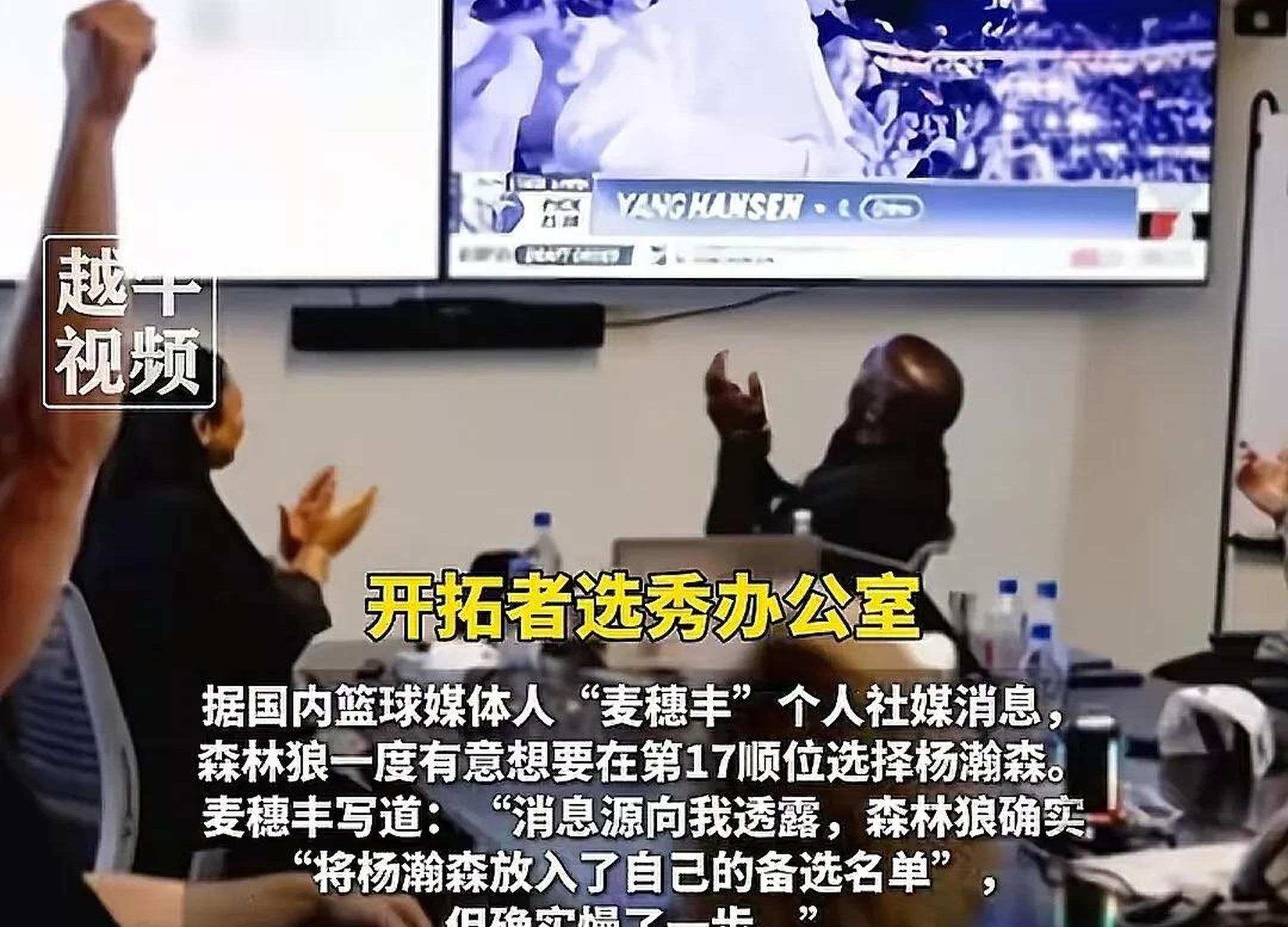 开拓者与森林狼的较量即将拉开帷幕 开拓者与森林狼的较量即将拉开帷幕