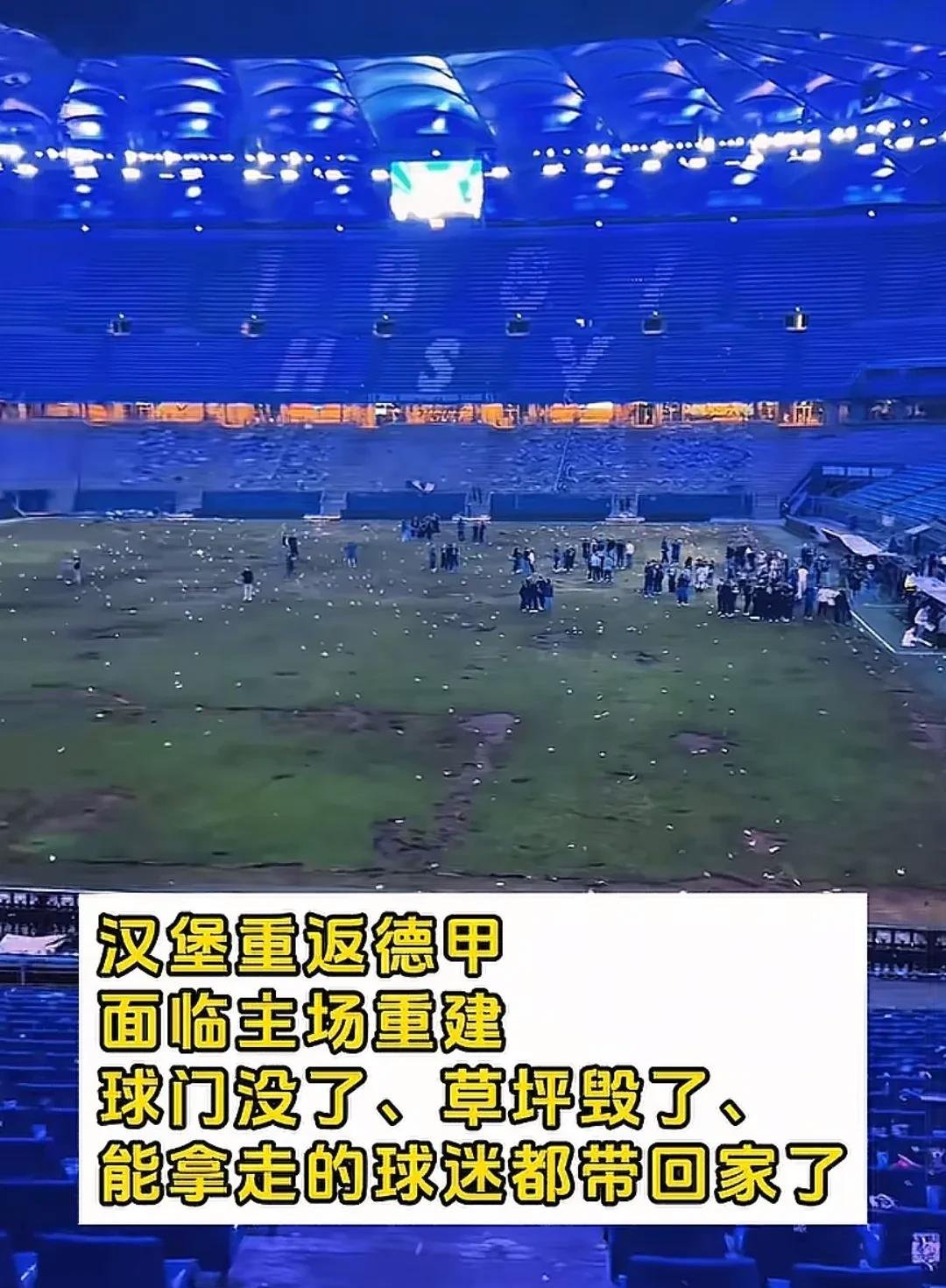 汉堡客场逼平法兰克福,艰难取得一分保持积分的简单介绍 汉堡客场逼平法兰克福,艰难取得一分保持积分的简单介绍