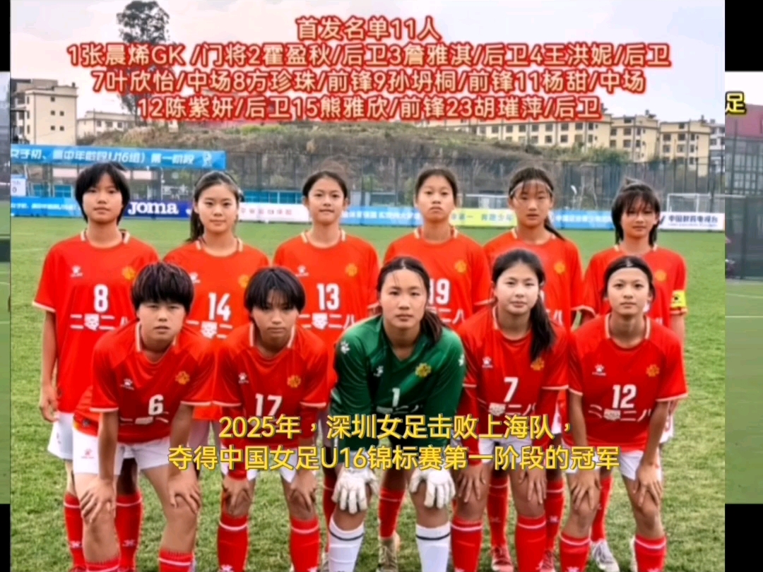 包含瑞典女足全取三分,晋级小组头名的词条 包含瑞典女足全取三分,晋级小组头名的词条