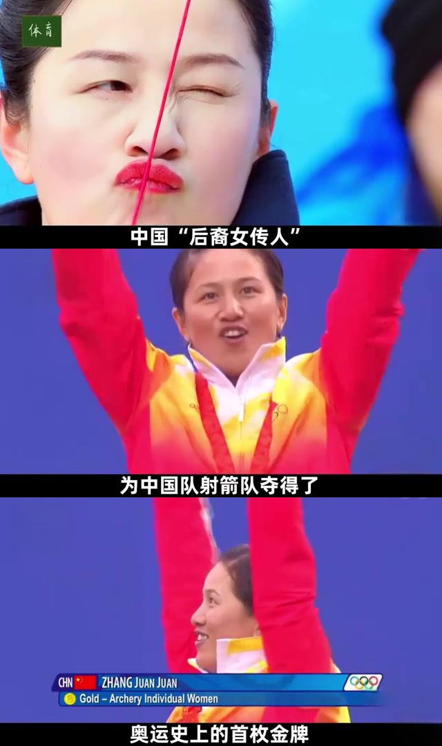 运动员面对强敌克服困难获得胜利 运动员面对强敌克服困难获得胜利
