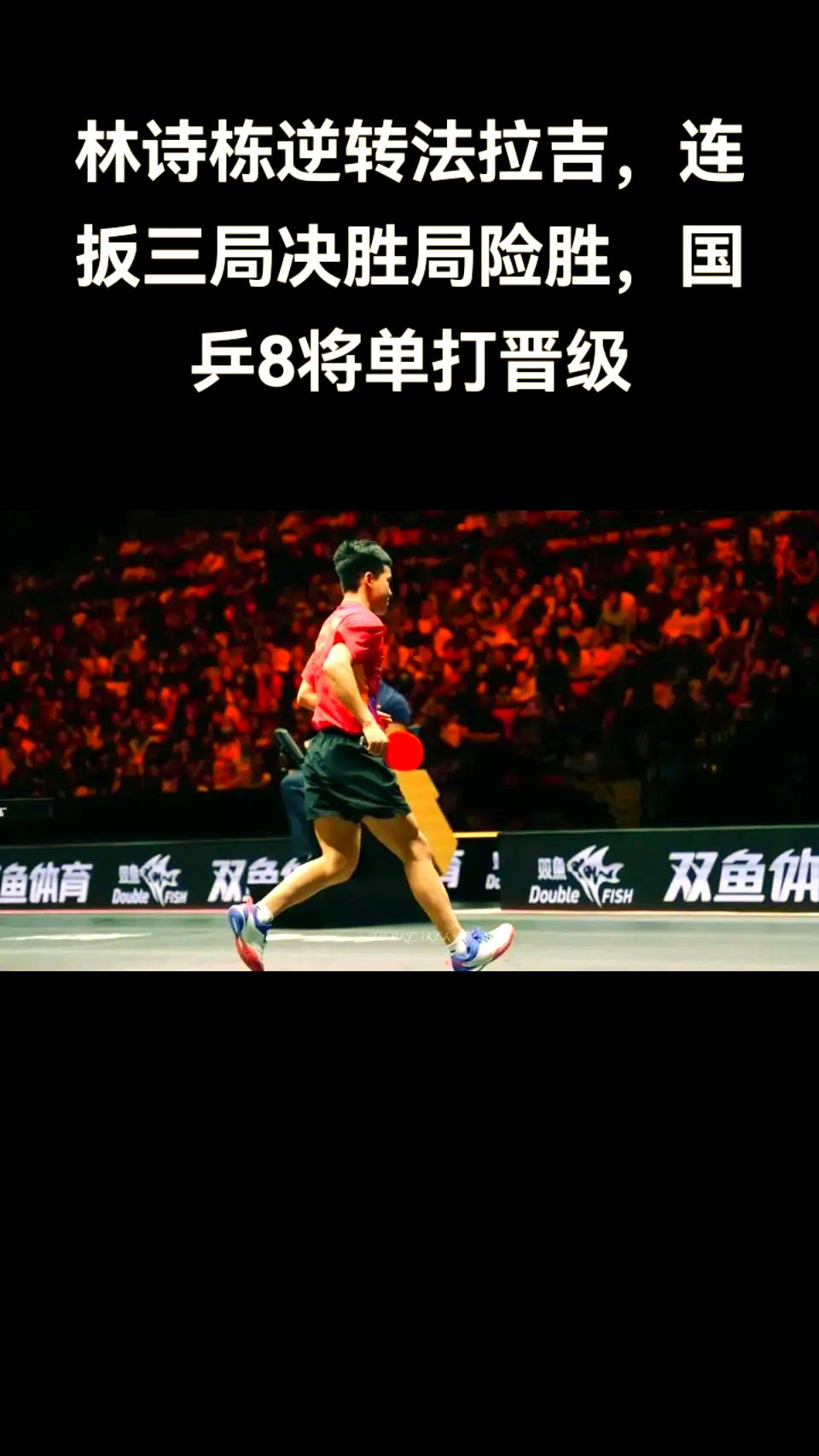 运动员面对强敌克服困难获得胜利 运动员面对强敌克服困难获得胜利