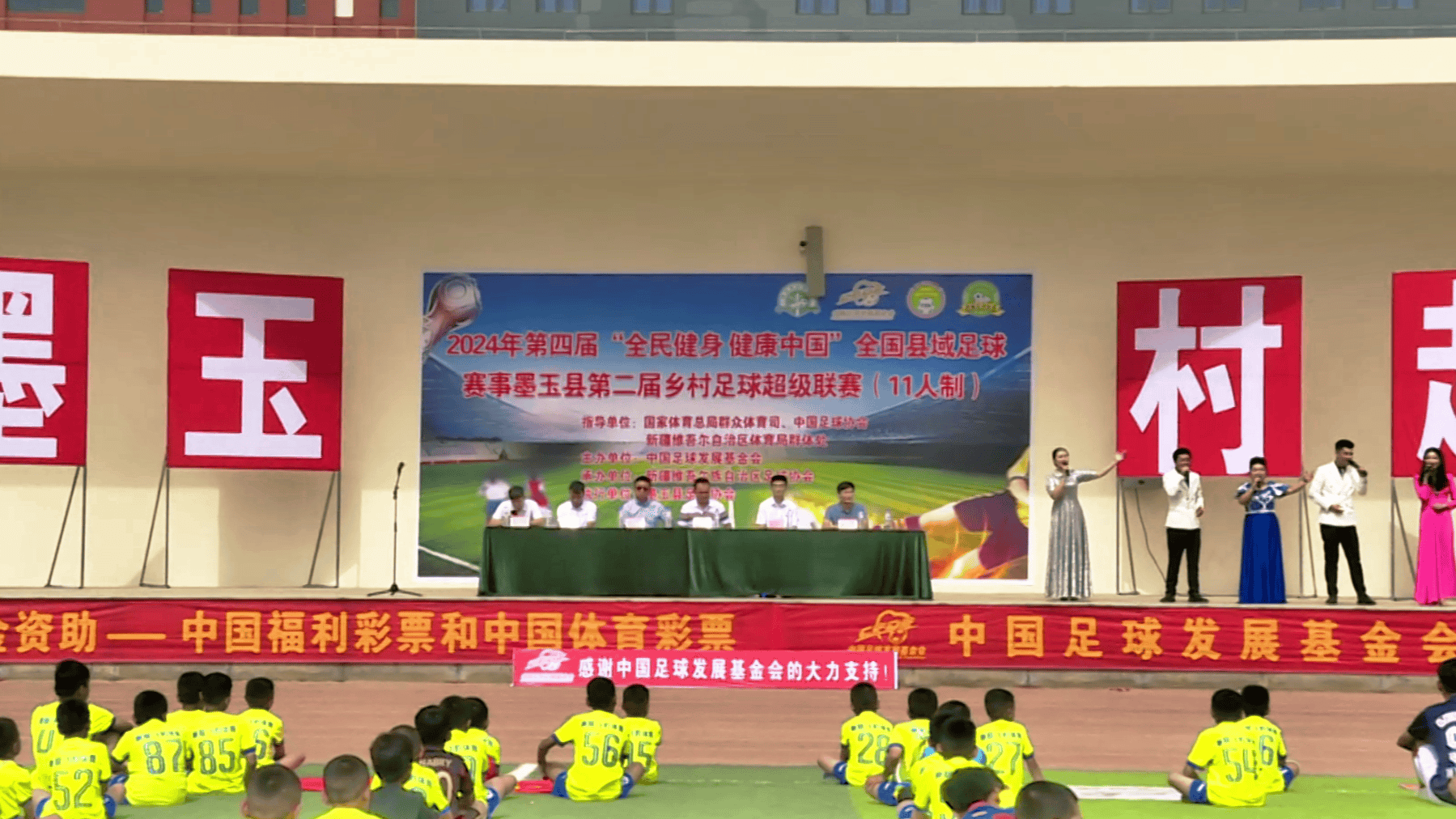 足球比赛中激情澎湃，赛场掀起热潮的简单介绍